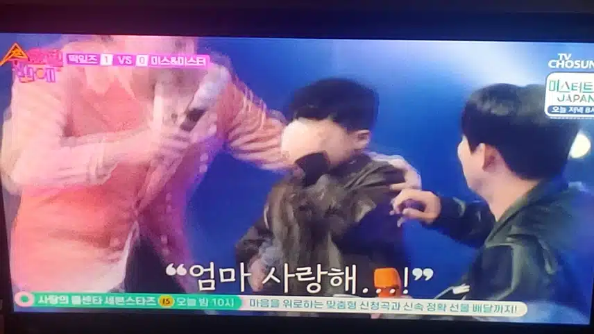 트롯 올스타 너무 재밌네요
