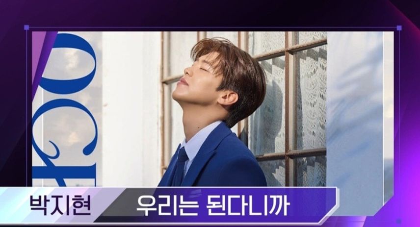 <더 트롯쇼> 박지현님 생방송 투표 지금 함께해요.