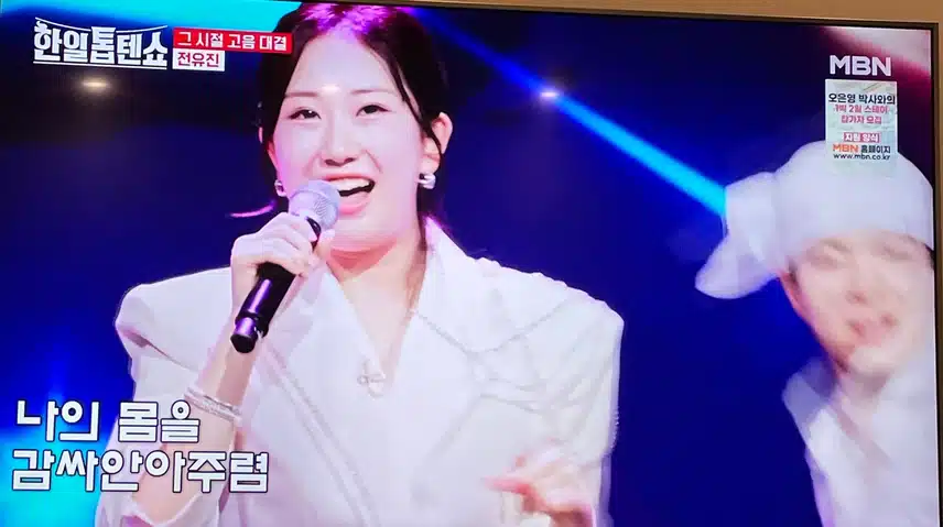 시원시원한 고음을 선보인 전유진님의 스톰무대