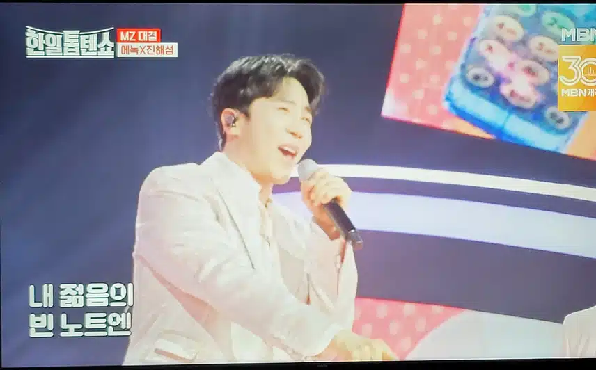 합법적 mz 에녹님 해성님 진짜 최고네요~