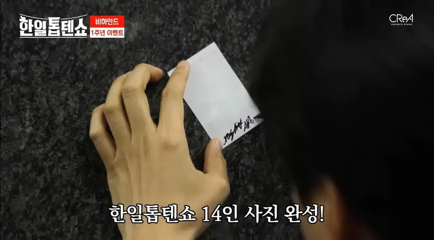 <1주년 기념 이벤트> 친필 사인이 담긴 사진을 받을 수 있다니!