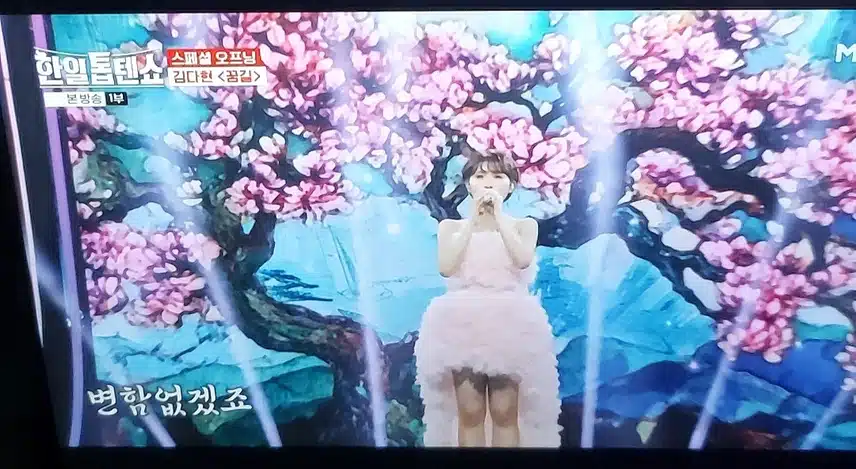 꿈길 감성에 온몸에 세포가 슬프고 감동입니다