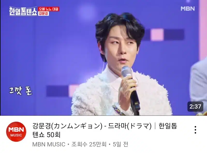 오늘도 비주얼 폭발하신 강문경님의 드라마