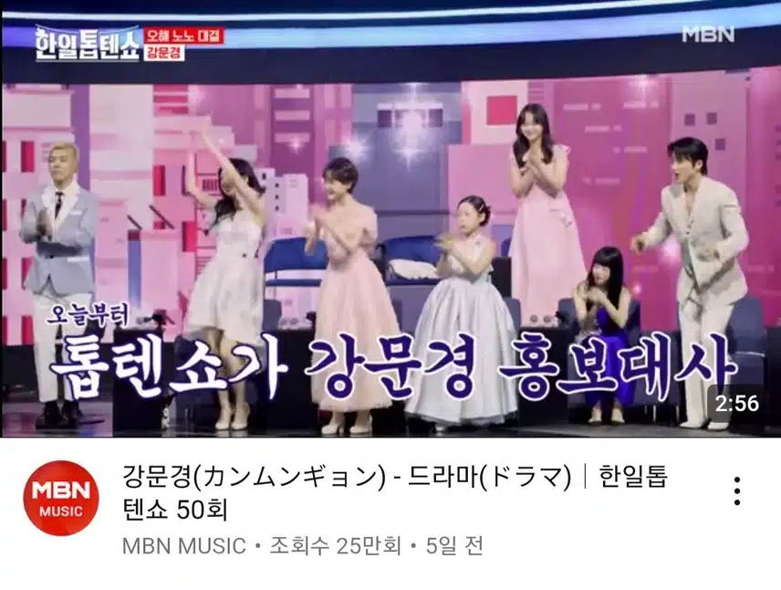 오늘도 비주얼 폭발하신 강문경님의 드라마