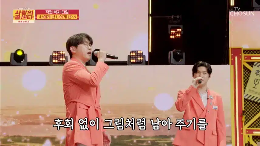 춘길님 재명님 사랑의 콜센타