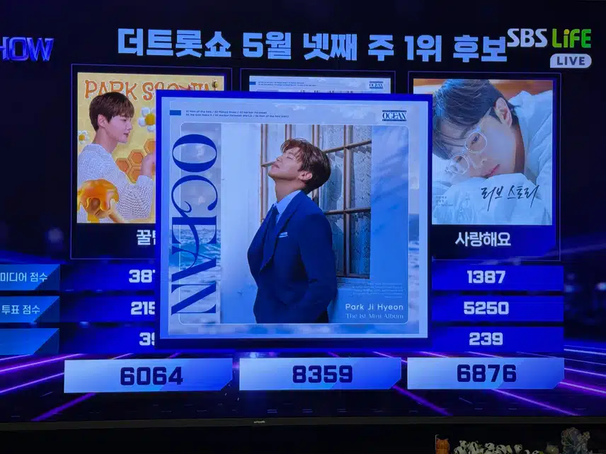 더트롯쇼 우리는 된다니까 명예의전당 입성!! 