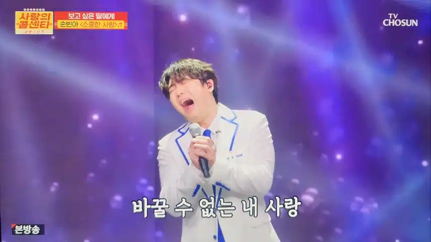 소중한 사랑 너무 슬펐어요..