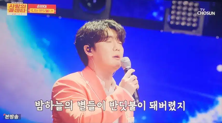 나는 반딧불 요즘 좋아하는 노래에요