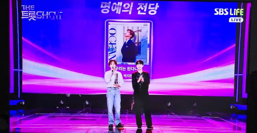 박지현 더트롯쇼 네번째 명전 등극 