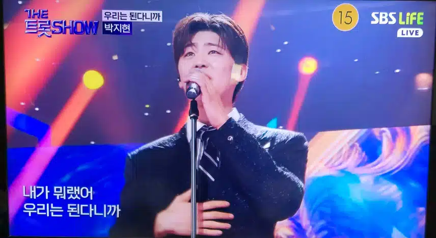 박지현 더트롯쇼 네번째 명전 등극 