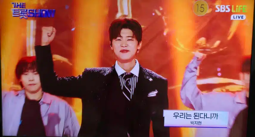 박지현 더트롯쇼 네번째 명전 등극 