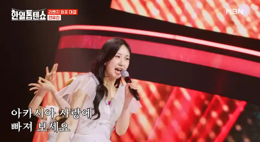 꽃향기 나는 무대