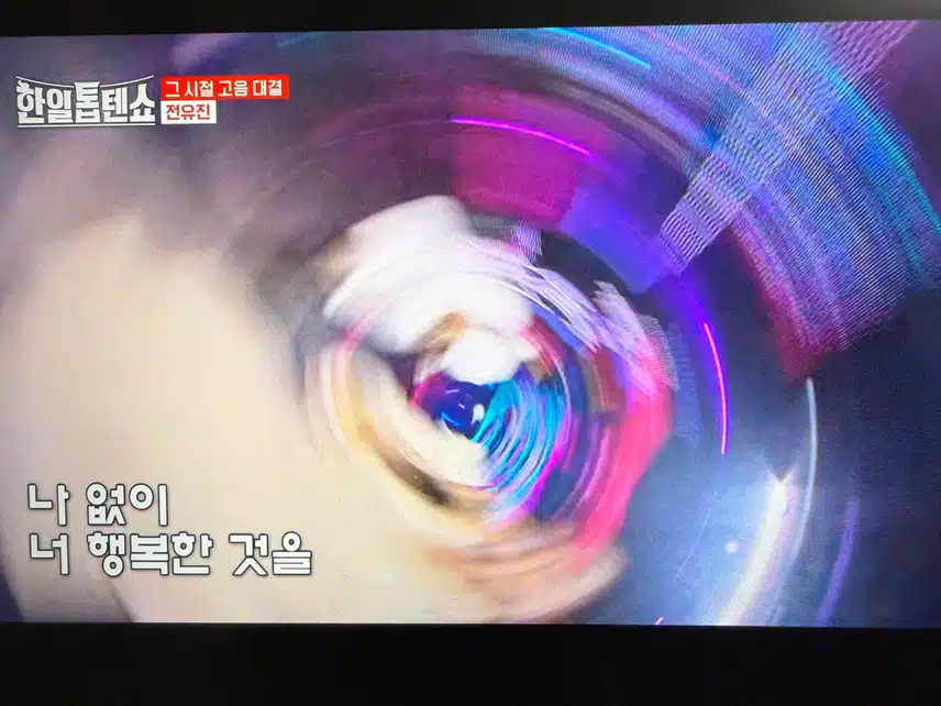 유진님의 스톤 무대!