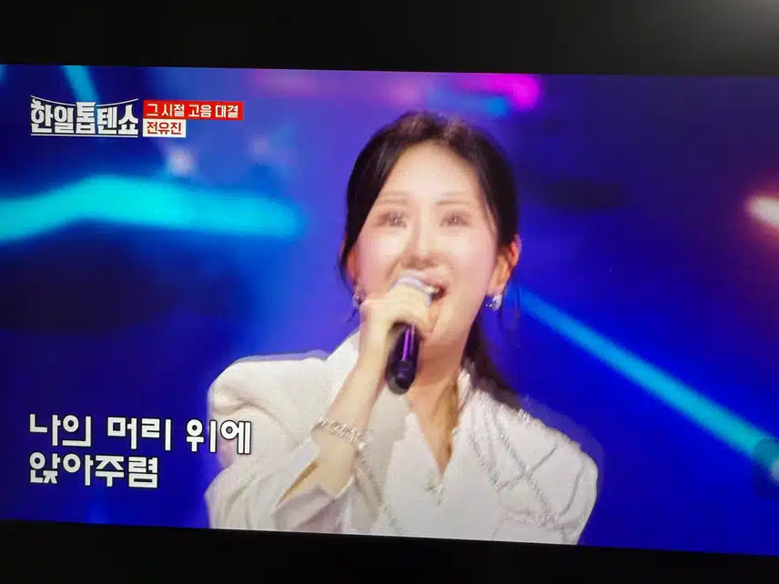 유진님의 스톤 무대!