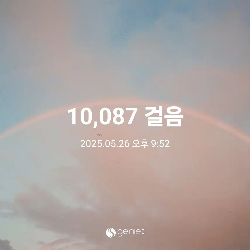 만보걷기 