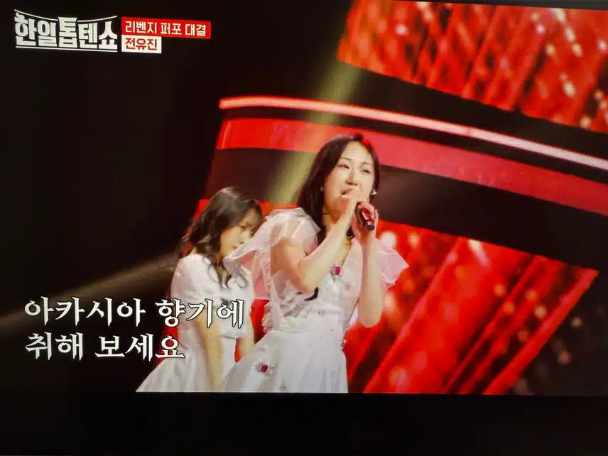 유진님 이번엔 퍼포먼스!