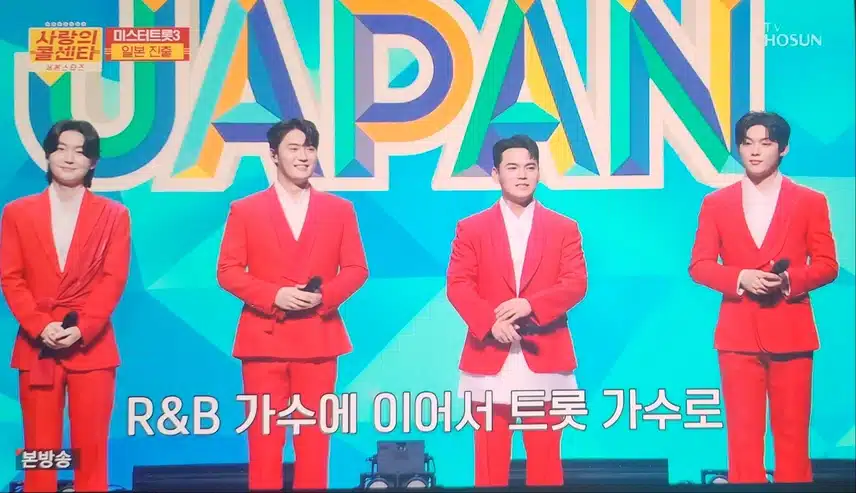 사랑의 콜센타 세븐스타즈 재밌어요