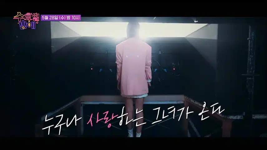 어머나! 윤정님이 나오시는군요