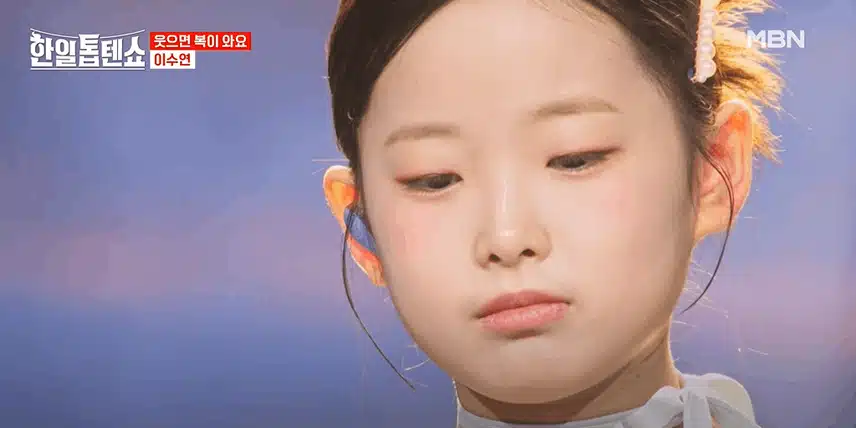 무대를 사로잡은 이수연양의 무한 매력