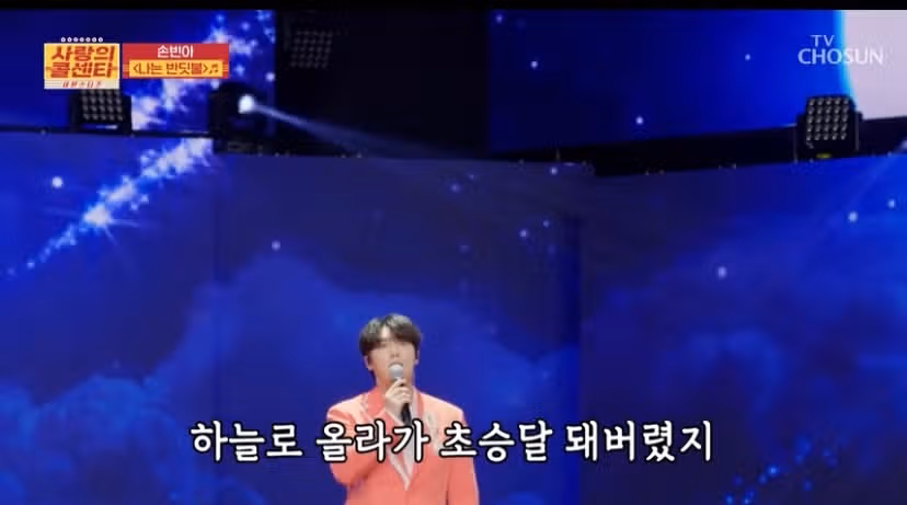 가사전달력이 좋으신 빈아님