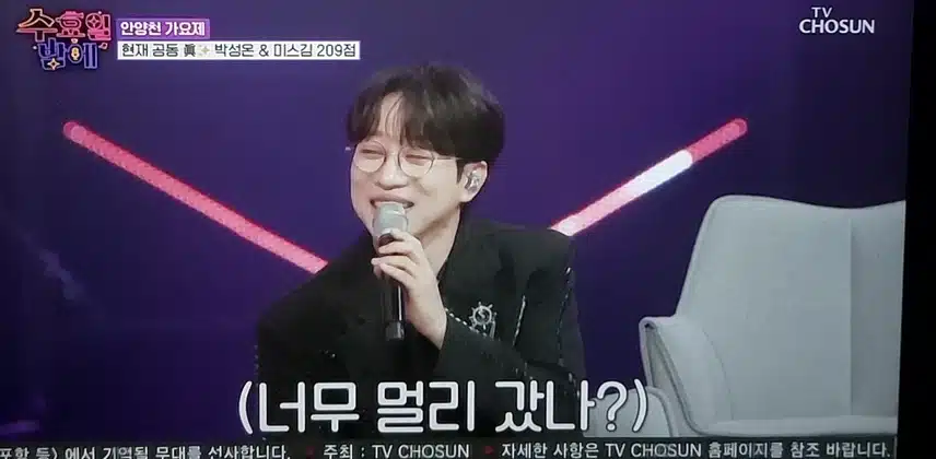 섹시하고 멋지고 노래잘하고 다하는 성훈님