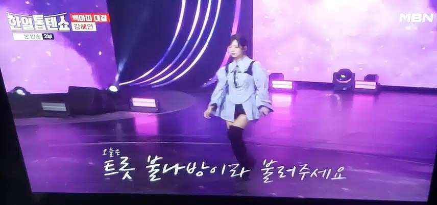역대급 커버송 탄생이네요