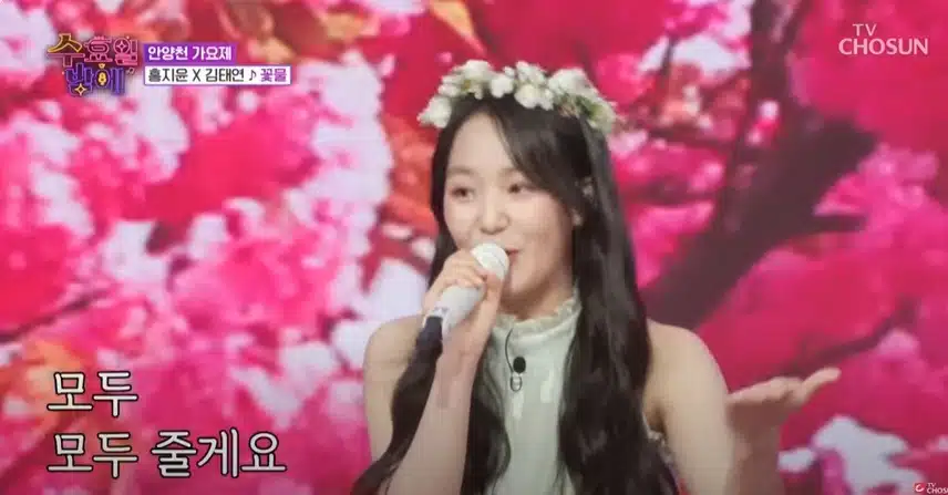 꽃 요정같은 우리 가수들이 노래 부르네요.