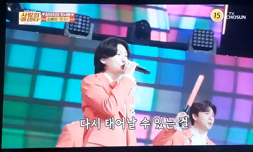 손빈아 님 빛나는별 맞아요. 눈 부셔요