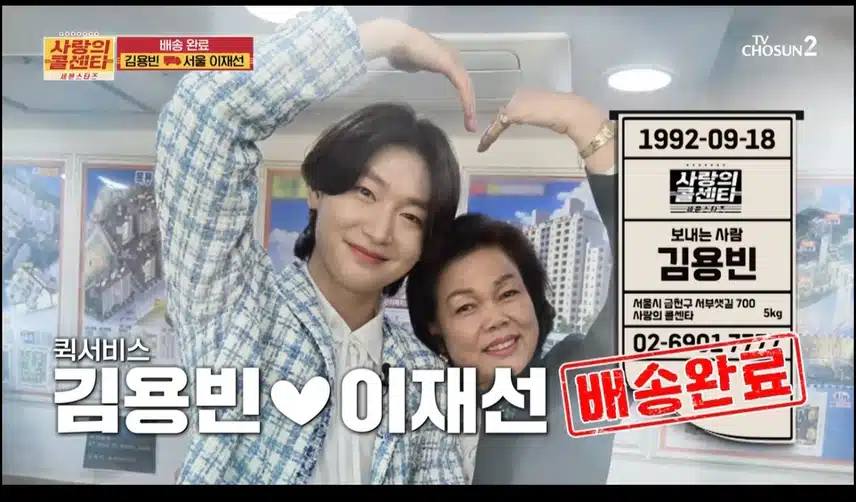 사콜은 재미도 있고 감동도 있네요 