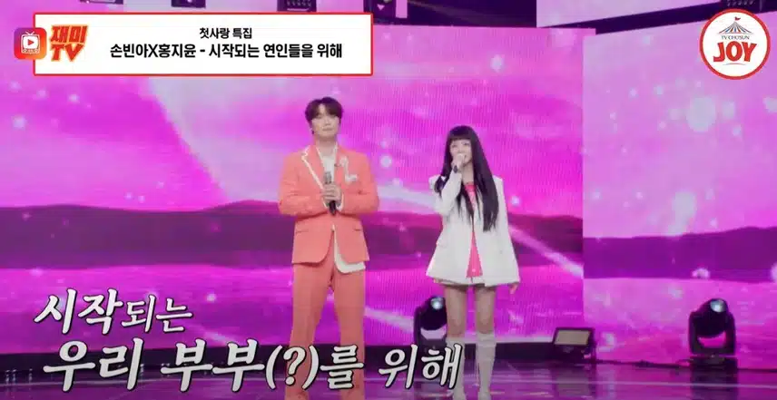 연예 프로그램 보는 것 같은 두 분의 모습