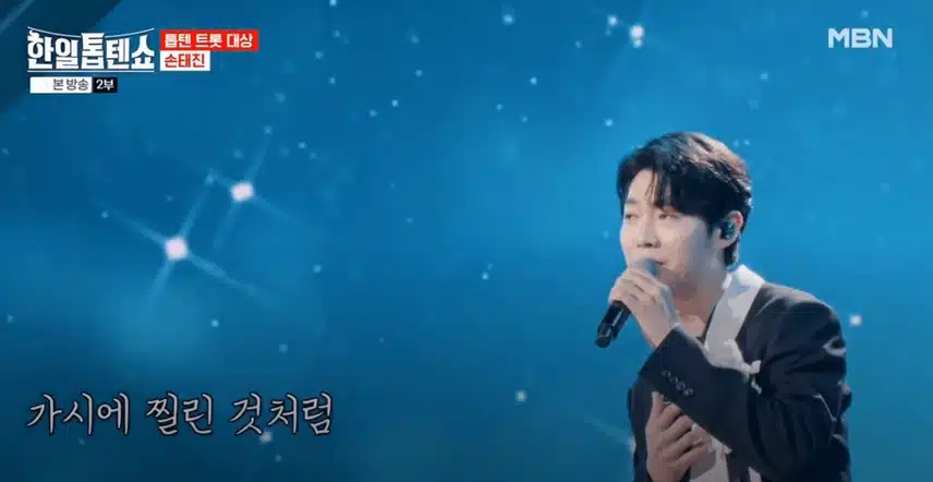 진지한 무대 감정 전달 최고네요