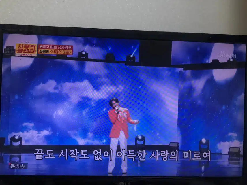 노래를 정말 깔끔하게 부르는것같아요