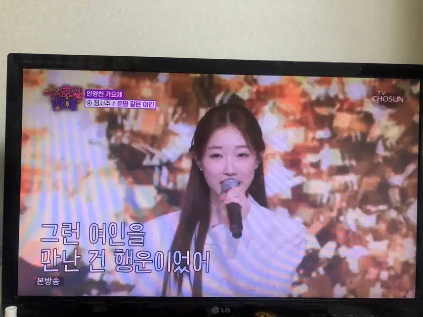 정서주양은  더이상 감성장인이 아닌...