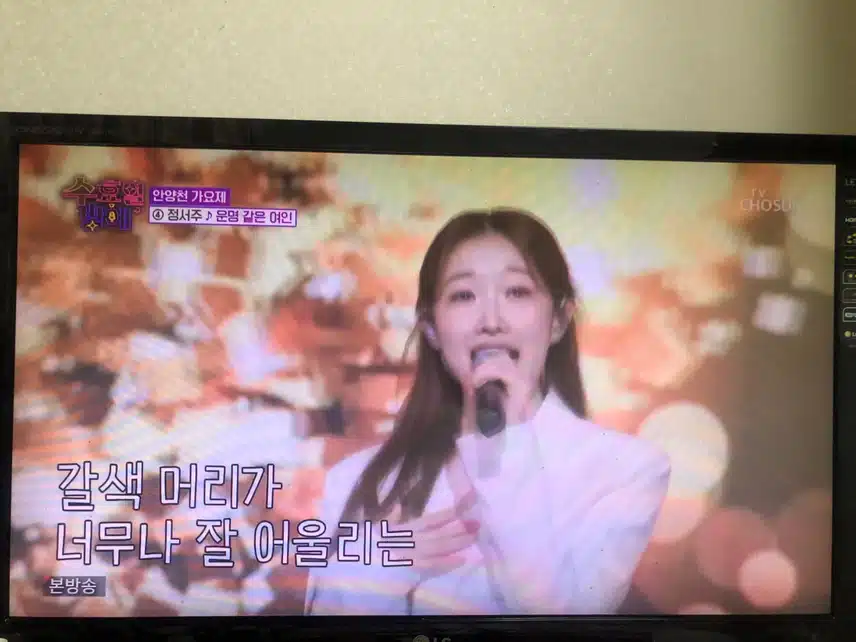 정서주양은  더이상 감성장인이 아닌...