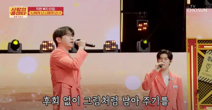 좋아하는 가수들이 부르는 노래