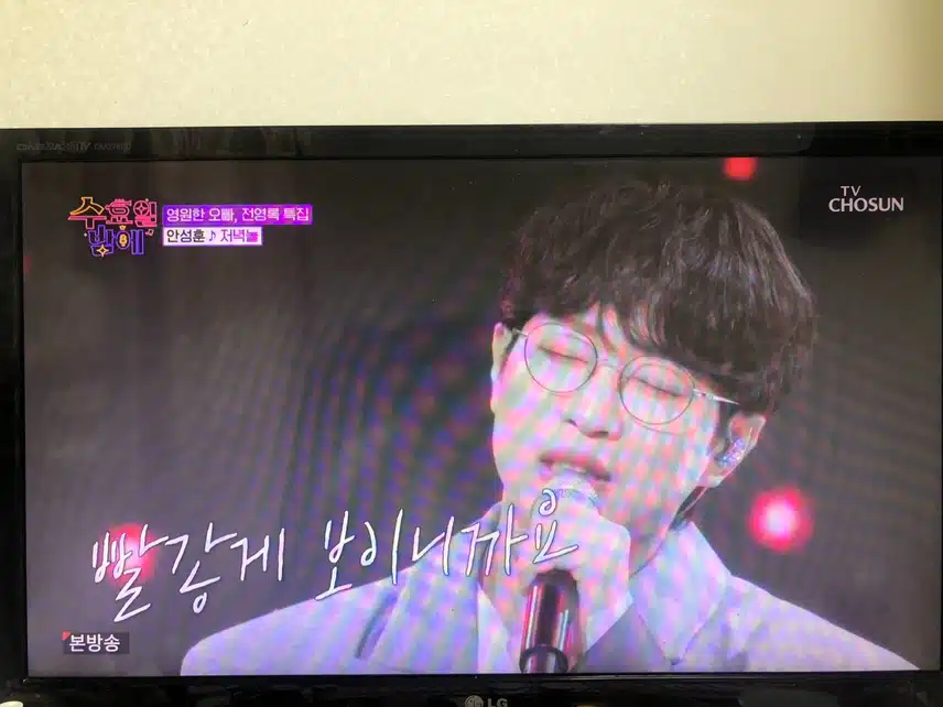 역시 안성훈 저녁놀에 빠져버립니다.