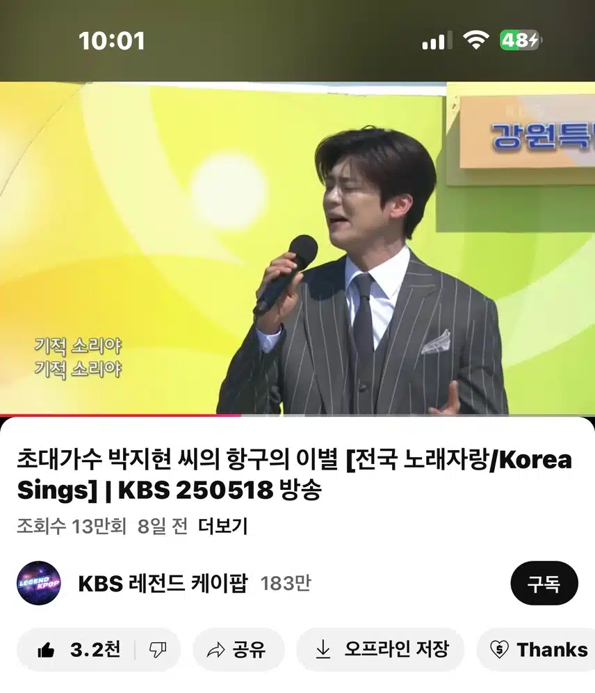 오늘도 항구의이별 영상보기!! 