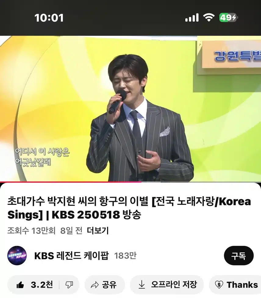 오늘도 항구의이별 영상보기!! 