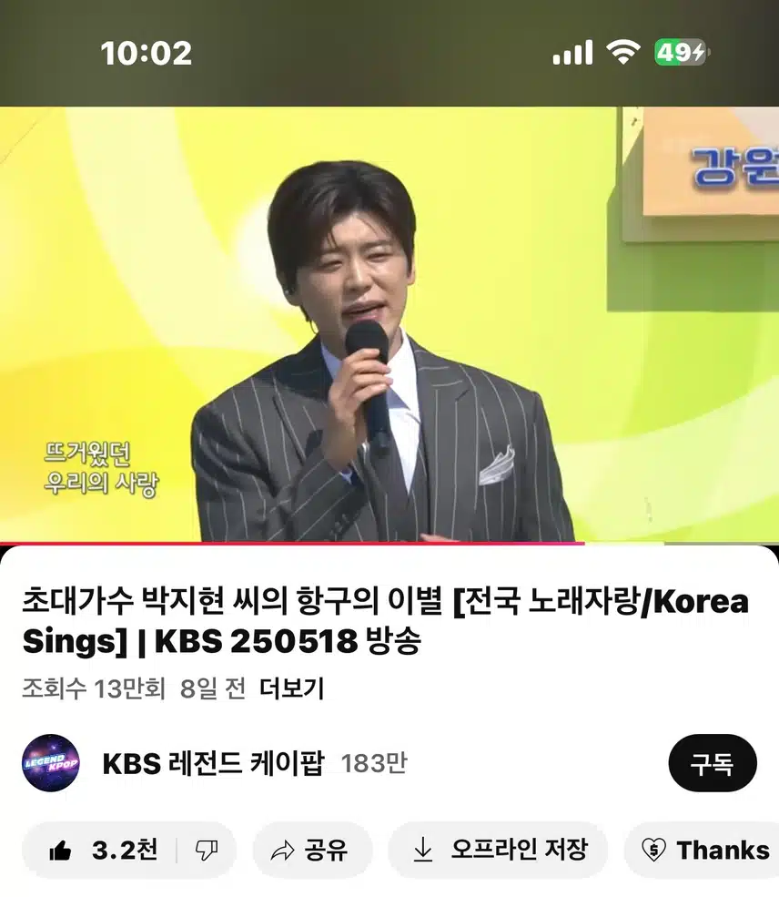 오늘도 항구의이별 영상보기!! 
