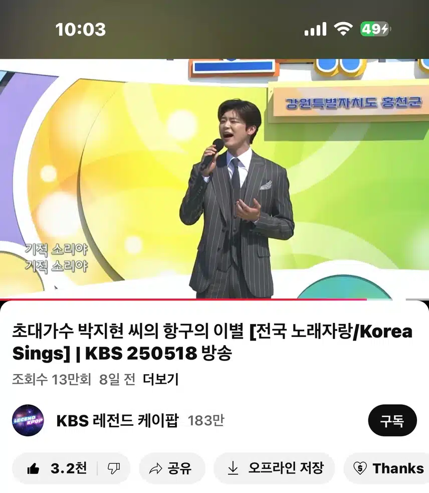 오늘도 항구의이별 영상보기!! 
