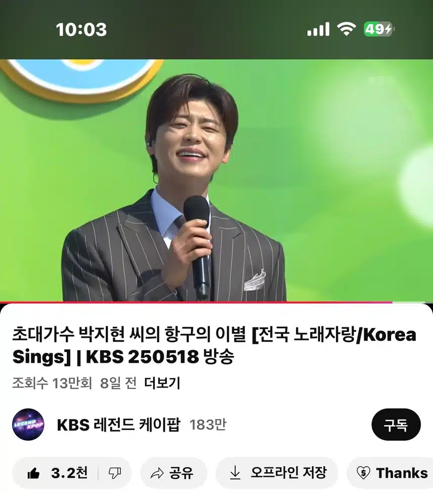 오늘도 항구의이별 영상보기!! 