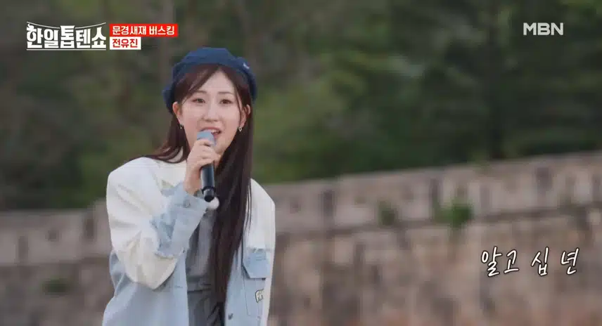 전유진님의 그여자의 마스카라 목소리 대박👏👏