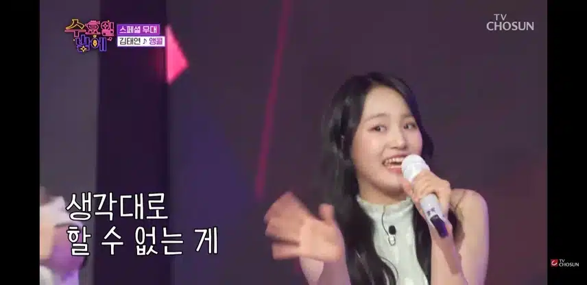 태연이의 앵콜을 들어봤어요.