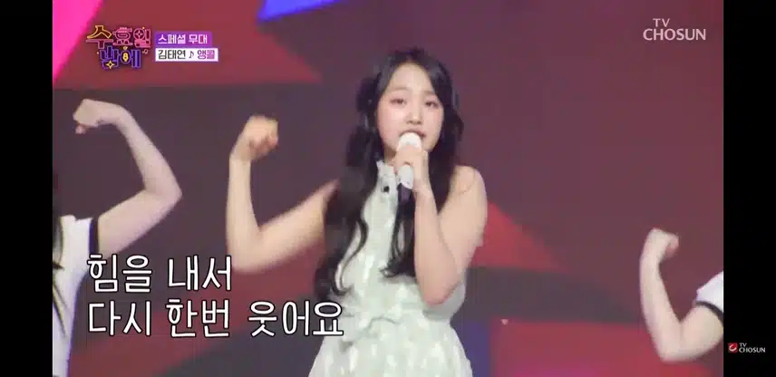태연이의 앵콜을 들어봤어요.