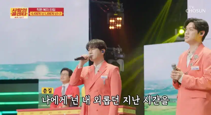 춘길과 재명의 나에게넌 너에게난