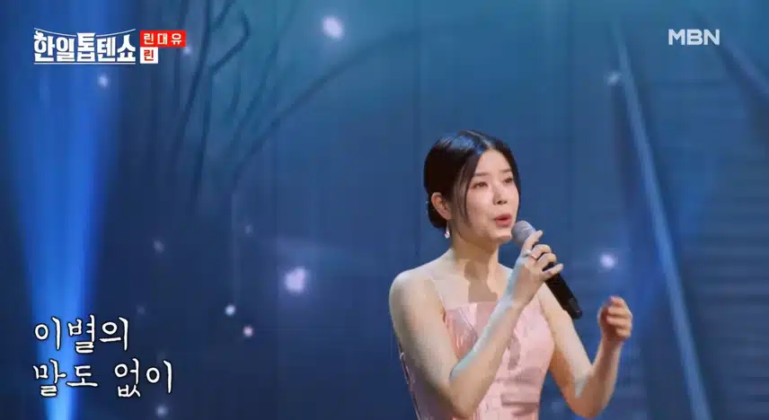 린은 노래 들을때마다 목소리가 너무 좋아요