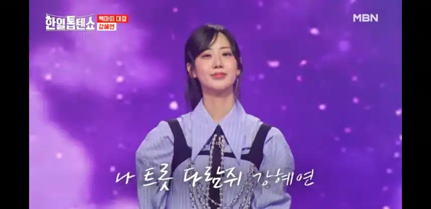 귀여운 트롯다람쥐 혜연님 이번엔 불나방을 불러보네요.