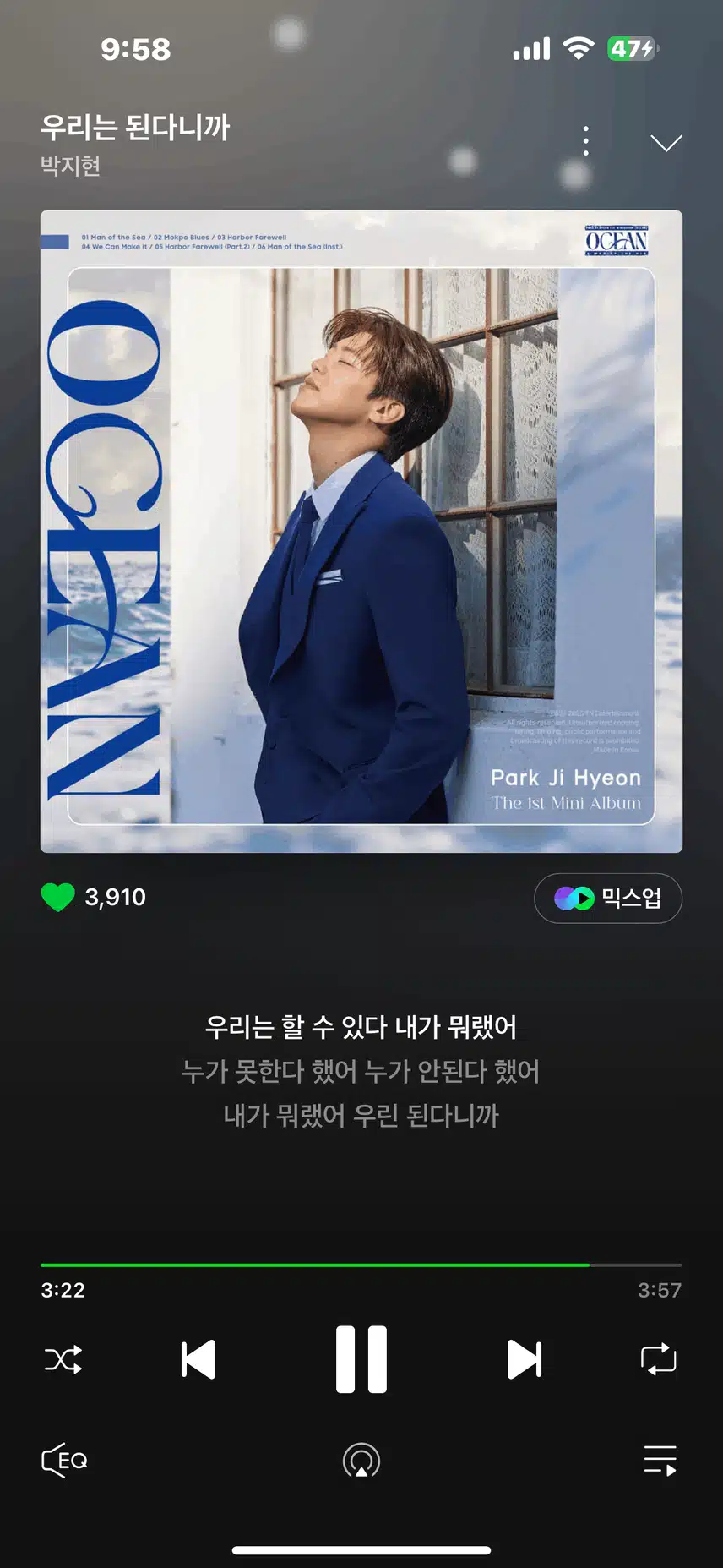우리는 된다니까!! 최고에요!! 
