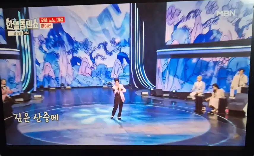 한일톱텐쇼 마이진님 무대 넘 좋아요