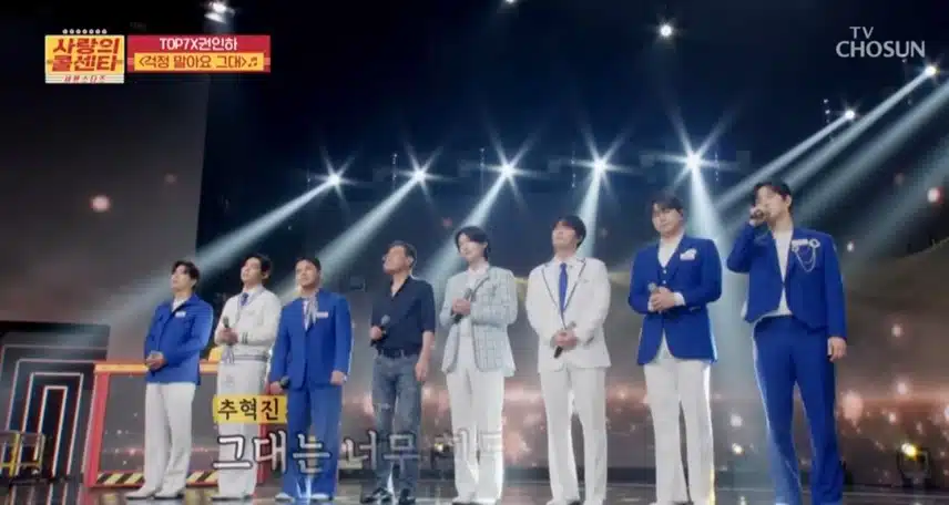 세븐스타즈가 위로해줍니다